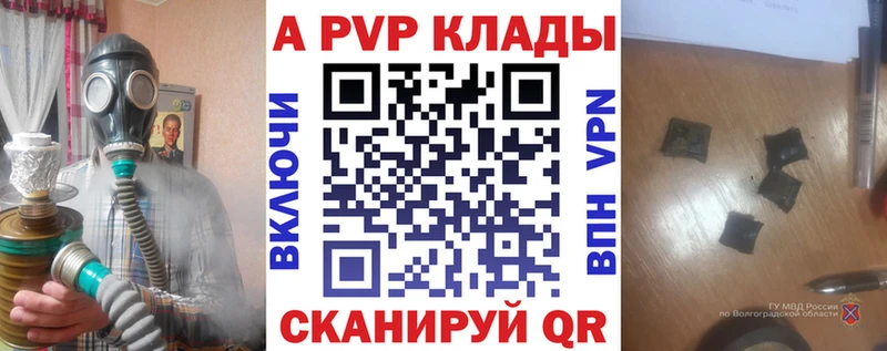 Какие есть наркотики Волосово ГАШ  КОКАИН  Alpha PVP  Псилоцибиновые грибы  Мефедрон 