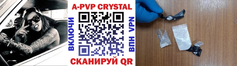 Alfa_PVP мука Волосово