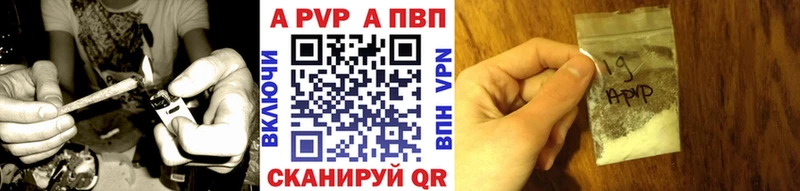 А ПВП СК Волосово