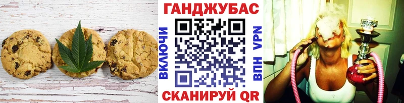 нарко площадка состав наркошоп Волосово Cannafood марихуана