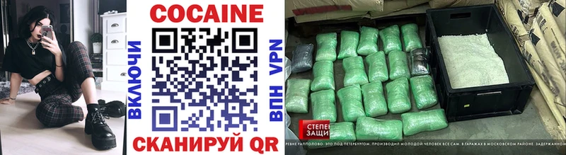 наркотики  Волосово  COCAIN Columbia 