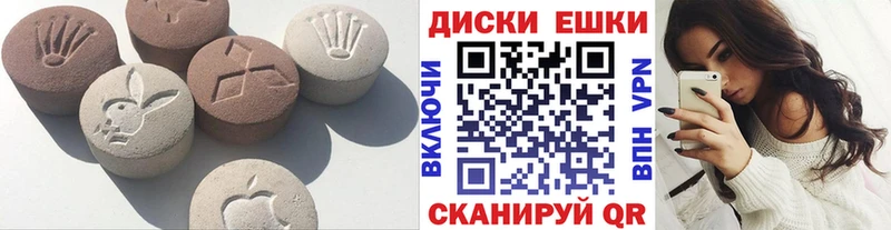 продажа наркотиков  Волосово  Ecstasy бентли 