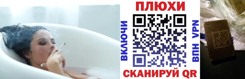 ГАШ 40% ТГК  блэк спрут ССЫЛКА  Волосово 