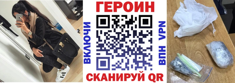Героин Афган  цена наркотик  Волосово 