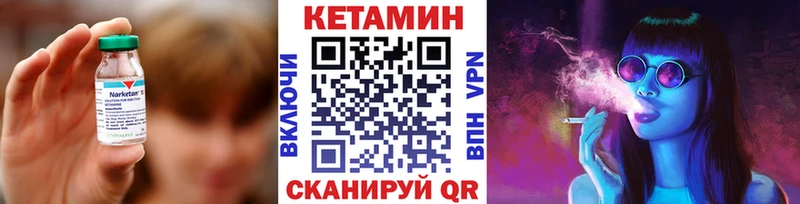 цена   Волосово  Кетамин ketamine 