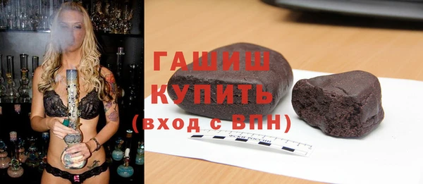 метамфетамин Белокуриха