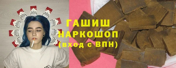 метамфетамин Белокуриха