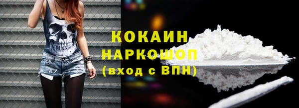 мет Беломорск