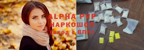 метамфетамин Белокуриха