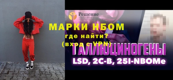 мет Беломорск