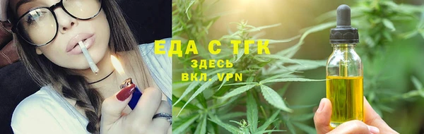 метамфетамин Белокуриха