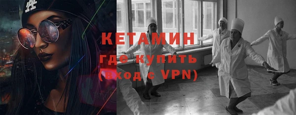 метамфетамин Белокуриха