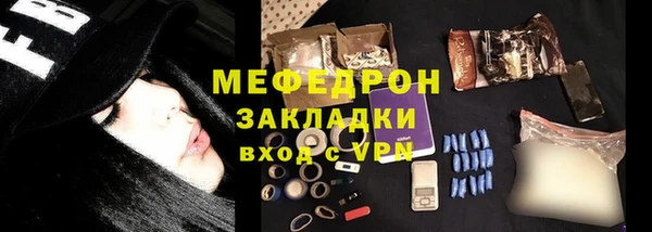 мет Беломорск