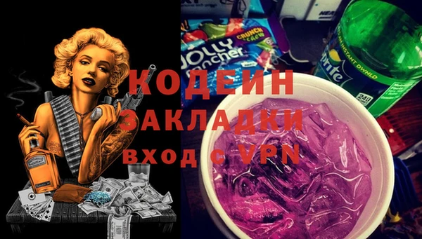 метамфетамин Белокуриха