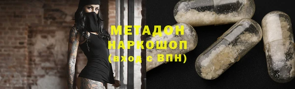 метамфетамин Белокуриха
