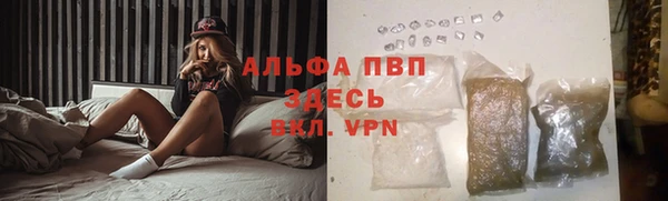 метамфетамин Белокуриха