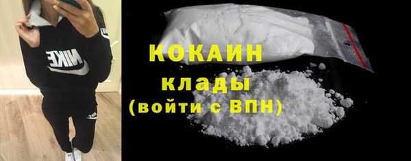 метамфетамин Белокуриха