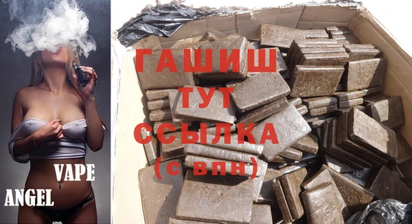 метамфетамин Белокуриха