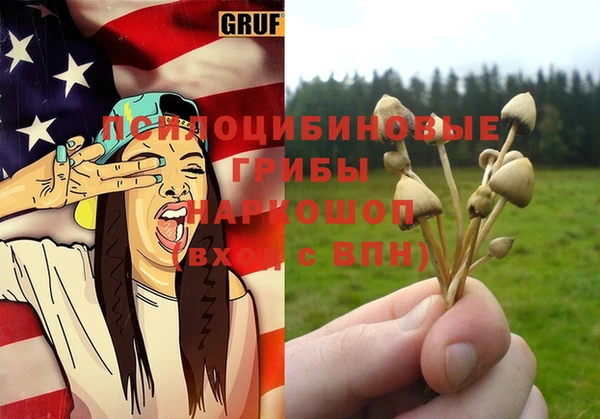 мяу мяу мука Струнино