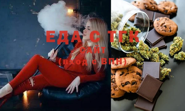 метамфетамин Белокуриха