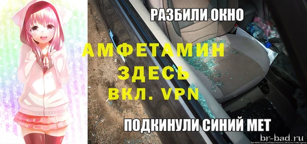 мет Беломорск