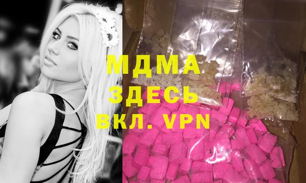 мет Беломорск