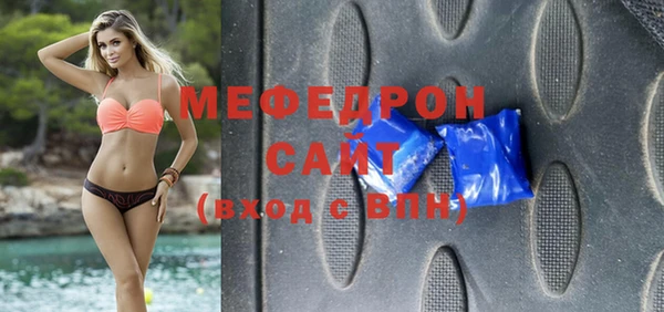 мет Беломорск