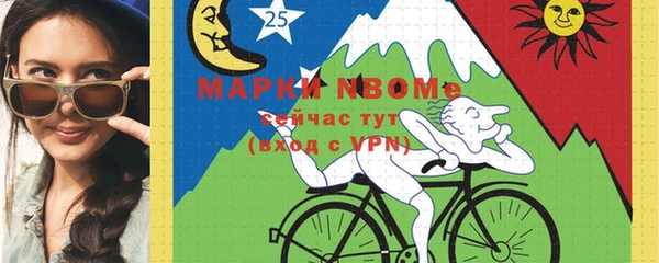 метамфетамин Белокуриха