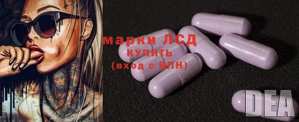 каннабис Ступино