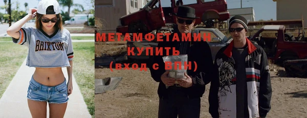 каннабис Ступино