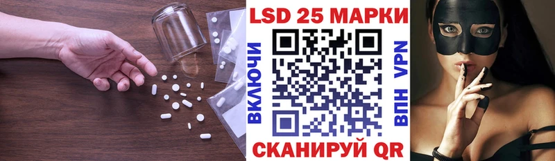 купить наркотики цена  Волосово  Лсд 25 экстази ecstasy 