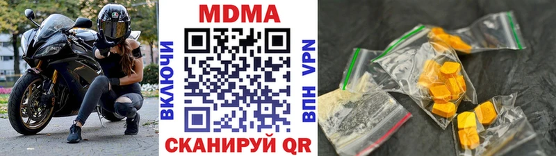 купить наркотик  Волосово  KRAKEN ТОР  MDMA VHQ 