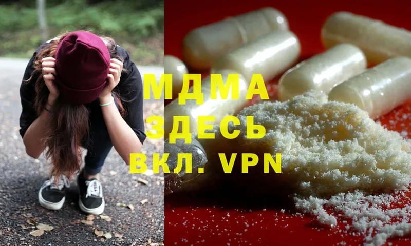 MDMA Molly Волосово