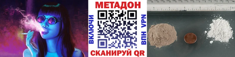 купить  сайты  Волосово  МЕТАДОН кристалл 