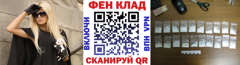 МЕТАМФЕТАМИН винт  Волосово 