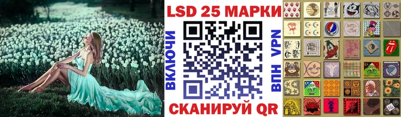 Марки N-bome 1,8мг  мега вход  Волосово 
