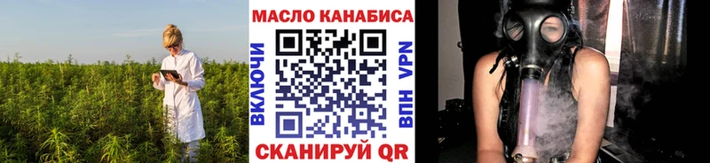 Дистиллят ТГК жижа  KRAKEN tor  Волосово 