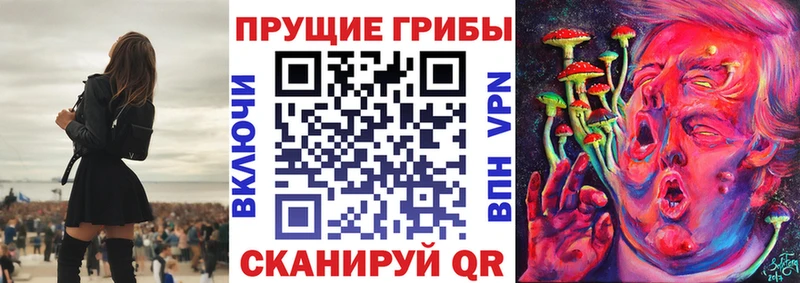 Галлюциногенные грибы MAGIC MUSHROOMS  Волосово 